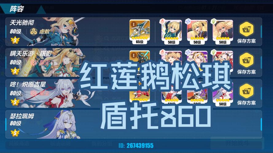 崩坏学院3在哪里，崩坏学园3几点刷新-第5张图片-屿企游戏网