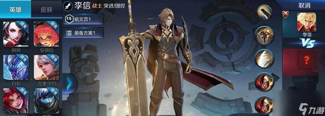 王者荣耀潼关攻略技巧_潼关有多难打-第3张图片-屿企游戏网