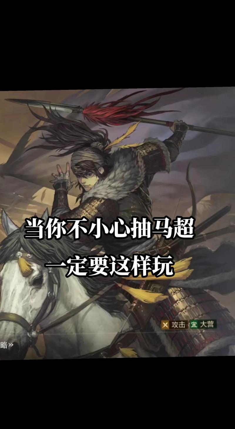 王者荣耀潼关攻略技巧_潼关有多难打-第4张图片-屿企游戏网