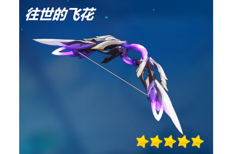 崩坏学院怎么超限_崩坏学园限速区域怎么过-第2张图片-屿企游戏网