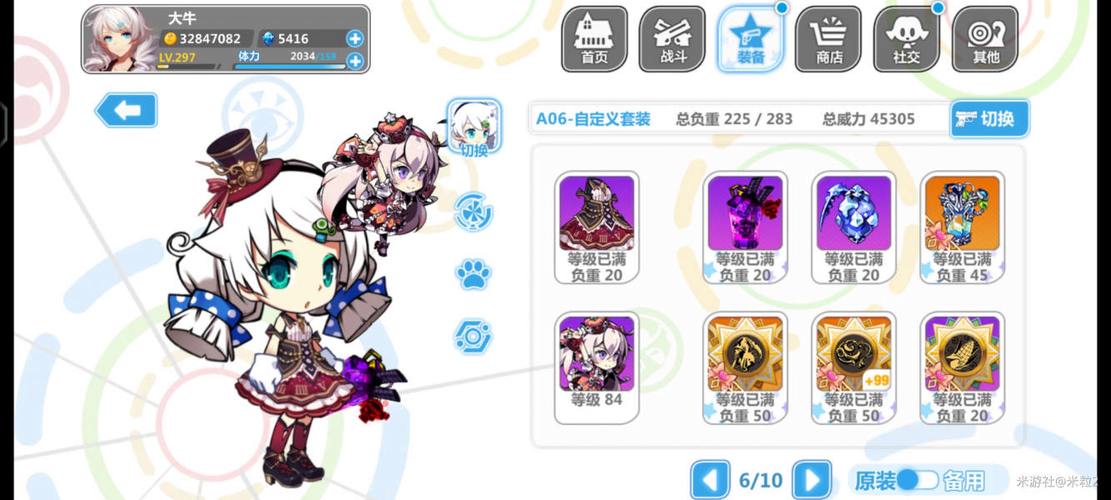 崩坏学院所有装备-崩坏学园2020最强搭配-第5张图片-屿企游戏网