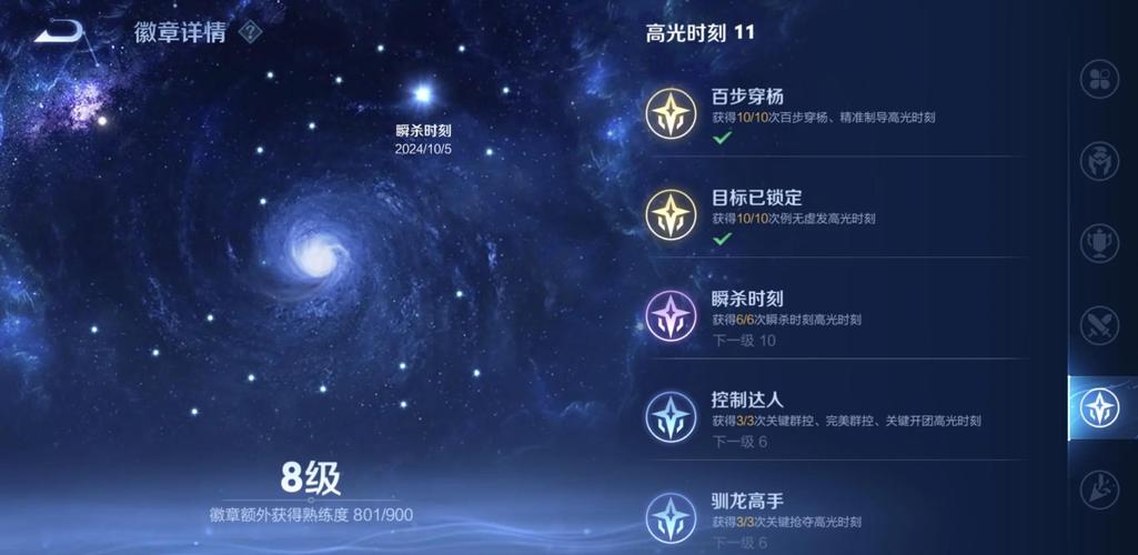 崩坏学院2技能加点攻略_崩坏学园2boss技能-第4张图片-屿企游戏网