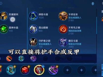 王者荣耀铠出装打野-王者荣耀铠出装打野怎么出-第1张图片-屿企游戏网