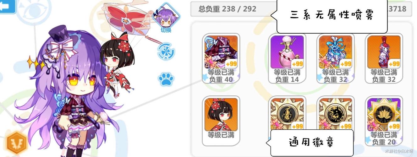 崩坏学院2召唤套，崩坏学园2套装搭配2021-第5张图片-屿企游戏网