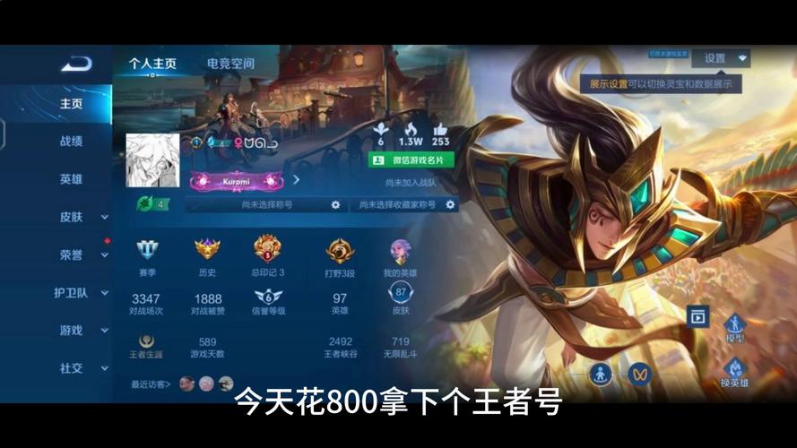 王者荣耀出装怎么卖_王者荣耀如何出装备?-第1张图片-屿企游戏网