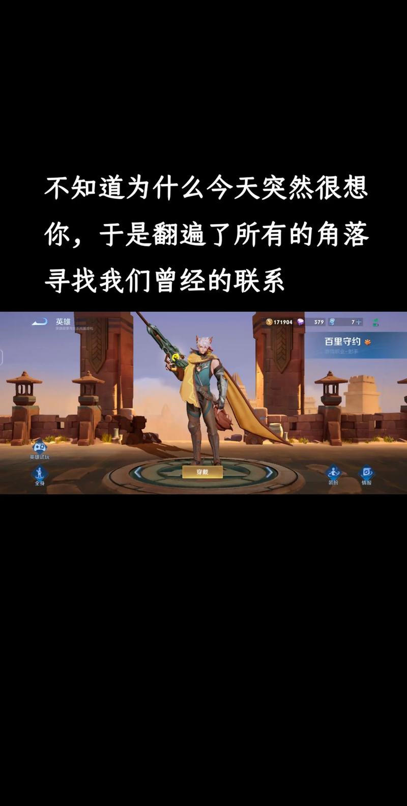 王者荣耀成就狙神攻略,王者荣耀成就狙神攻略图文-第2张图片-屿企游戏网 王者荣耀成就狙神攻略,王者荣耀成就狙神攻略图文-第2张图片-屿企游戏网