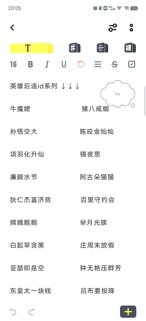 王者荣耀成就狙神攻略,王者荣耀成就狙神攻略图文-第3张图片-屿企游戏网 王者荣耀成就狙神攻略,王者荣耀成就狙神攻略图文-第3张图片-屿企游戏网