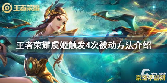 王者荣耀成就狙神攻略,王者荣耀成就狙神攻略图文-第4张图片-屿企游戏网 王者荣耀成就狙神攻略,王者荣耀成就狙神攻略图文-第4张图片-屿企游戏网