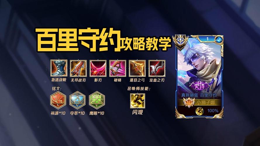 王者荣耀成就狙神攻略,王者荣耀成就狙神攻略图文-第6张图片-屿企游戏网 王者荣耀成就狙神攻略,王者荣耀成就狙神攻略图文-第6张图片-屿企游戏网