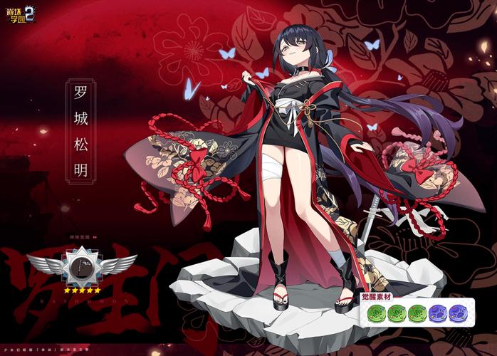 崩坏学院怎么开紫装任务-崩坏学院rh需要抽吗-第5张图片-屿企游戏网