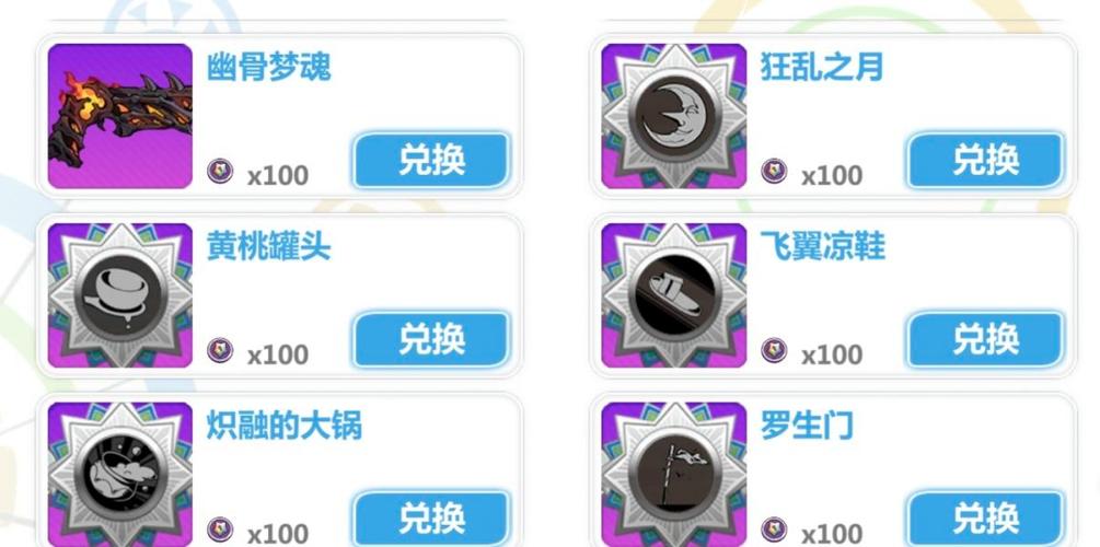 崩坏学院怎么删号_崩坏学园怎么注销账号-第2张图片-屿企游戏网