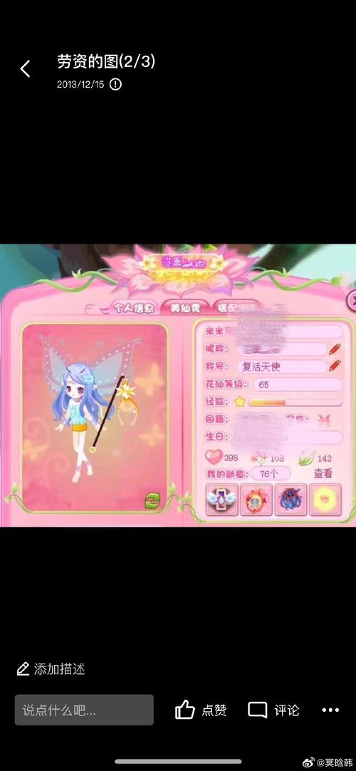 崩坏学院怎么删号_崩坏学园怎么注销账号-第5张图片-屿企游戏网