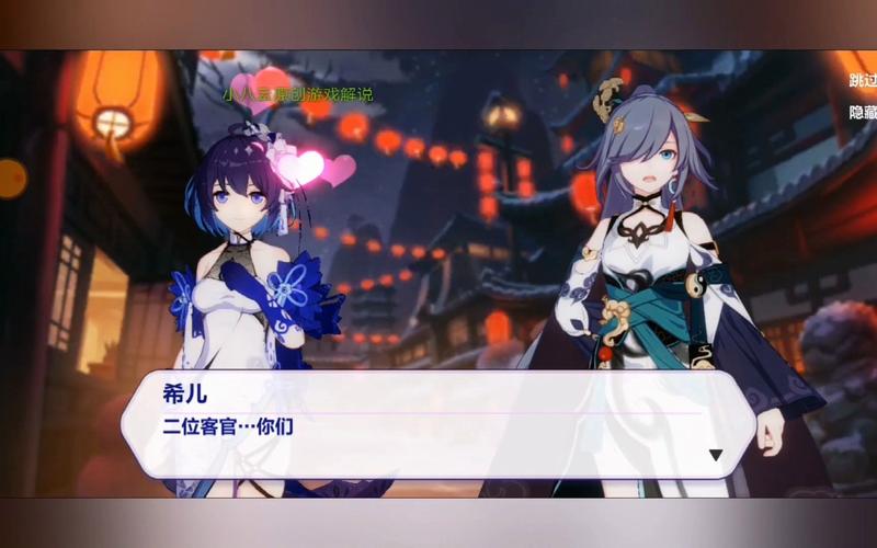 崩坏学院3攻略外传_崩坏3的学院叫什么