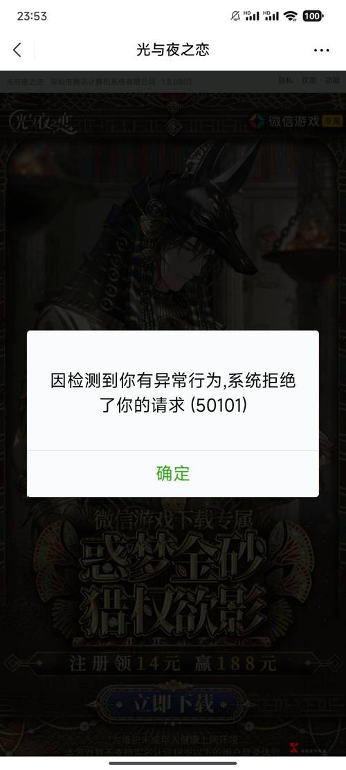 崩坏学院3攻略外传_崩坏3的学院叫什么-第2张图片-屿企游戏网