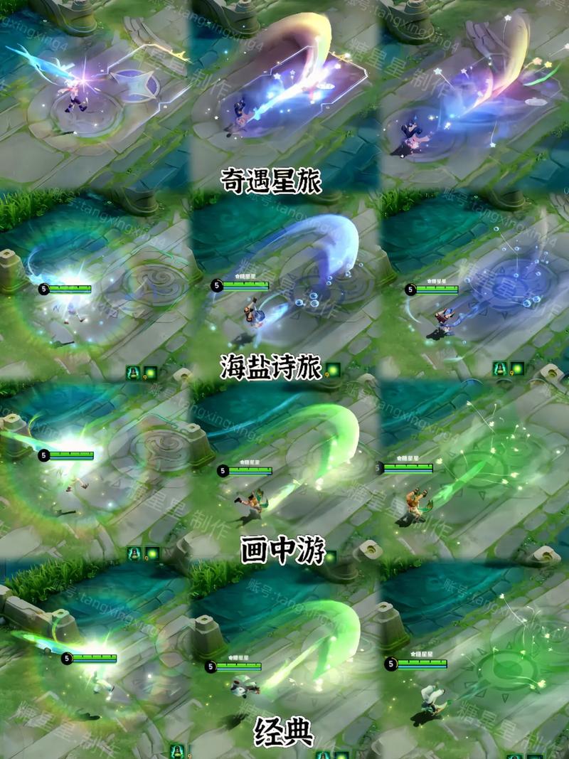 王者荣耀云上旅游攻略在哪，王者云云-第4张图片-屿企游戏网