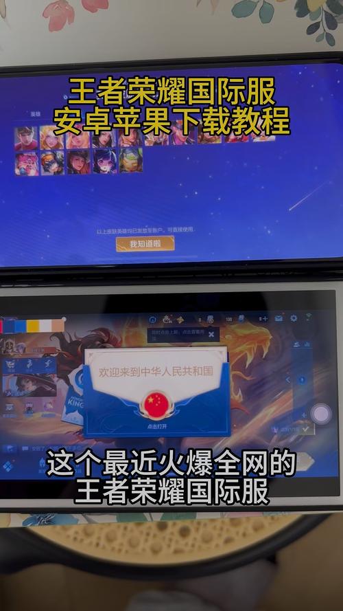 王者荣耀云上旅游攻略在哪，王者云云-第6张图片-屿企游戏网