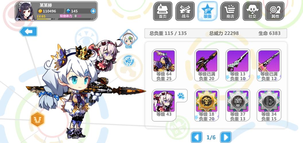 崩坏学院新徽章-崩坏学园徽章-第2张图片-屿企游戏网