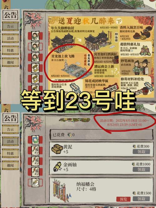 崩坏学院新徽章-崩坏学园徽章-第4张图片-屿企游戏网