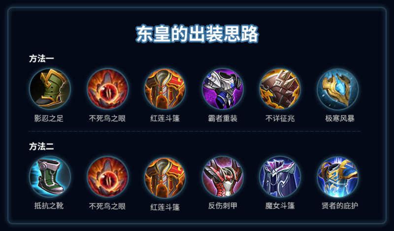 王者荣耀冬天技巧攻略，王者荣耀冬日暖心活动-第4张图片-屿企游戏网