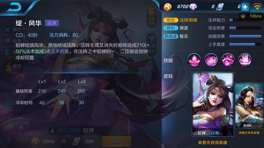 王者荣耀冬天技巧攻略，王者荣耀冬日暖心活动-第5张图片-屿企游戏网