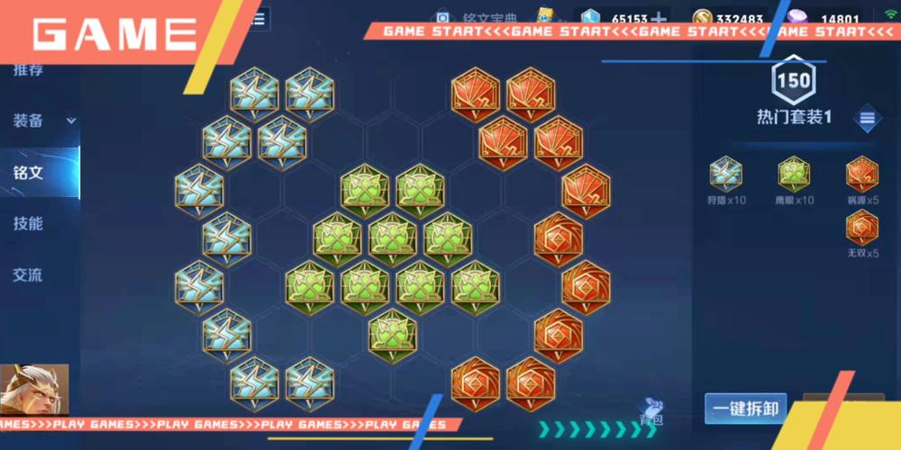 王者荣耀铠恶魔出装，王者荣耀铠恶魔出装铭文-第2张图片-屿企游戏网