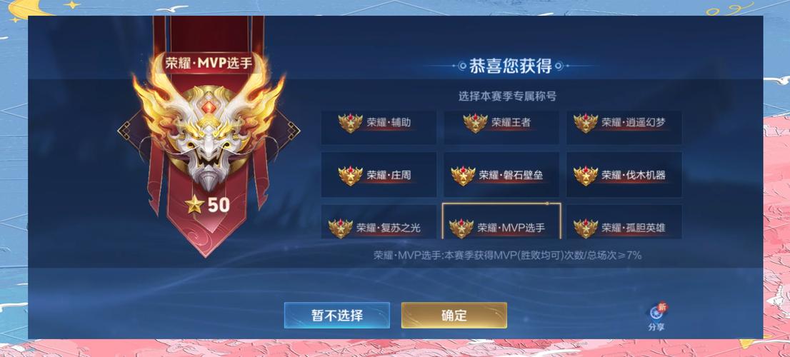 王者荣耀铠恶魔出装，王者荣耀铠恶魔出装铭文-第3张图片-屿企游戏网