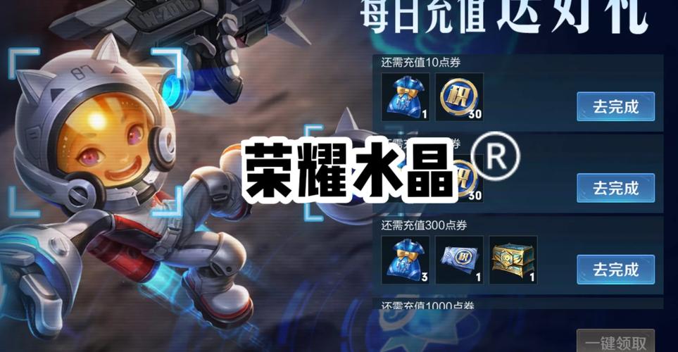 王者荣耀水晶基地攻略视频，王者荣耀水晶坑-第2张图片-屿企游戏网