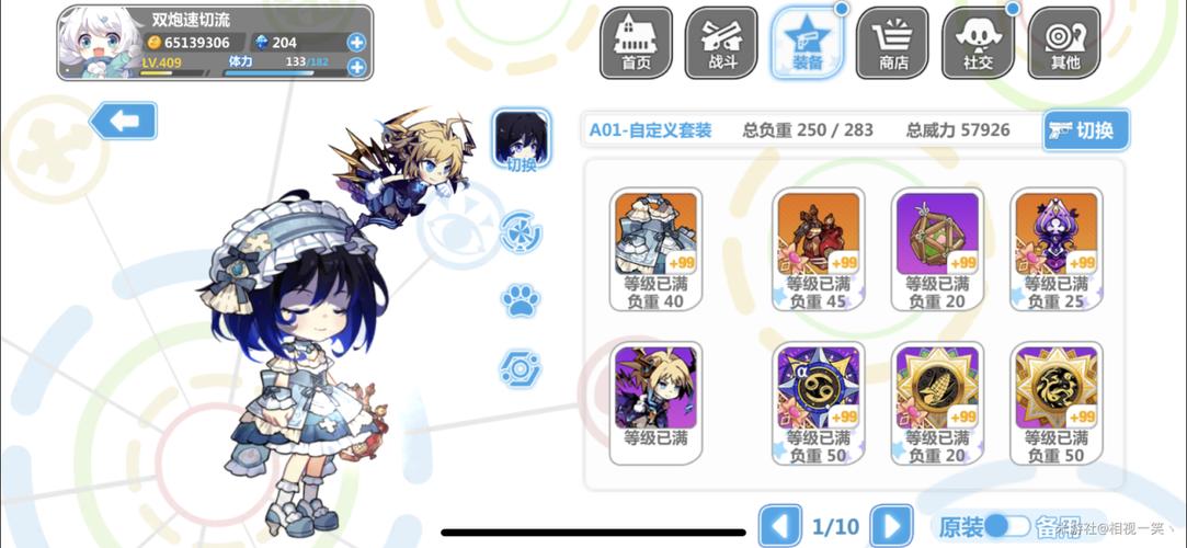 崩坏2北欧学院徽章，崩坏学园2备用徽章-第2张图片-屿企游戏网