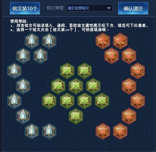 王者荣耀帝国守卫战攻略，帝国守卫战段位赛15赛季-第1张图片-屿企游戏网