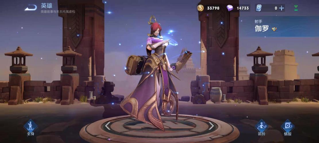 王者荣耀帝国守卫战攻略，帝国守卫战段位赛15赛季-第5张图片-屿企游戏网