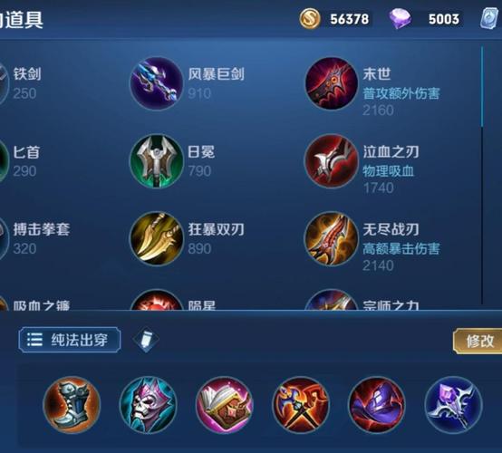 王者荣耀芈月攻略汇总-王者芈月玩法技巧-第3张图片-屿企游戏网