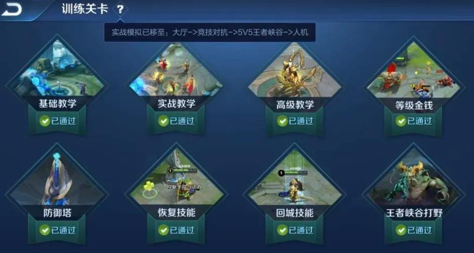 王者荣耀卡小兵攻略,王者荣耀里卡兵线是什么意思-第2张图片-屿企游戏网 王者荣耀卡小兵攻略,王者荣耀里卡兵线是什么意思-第2张图片-屿企游戏网