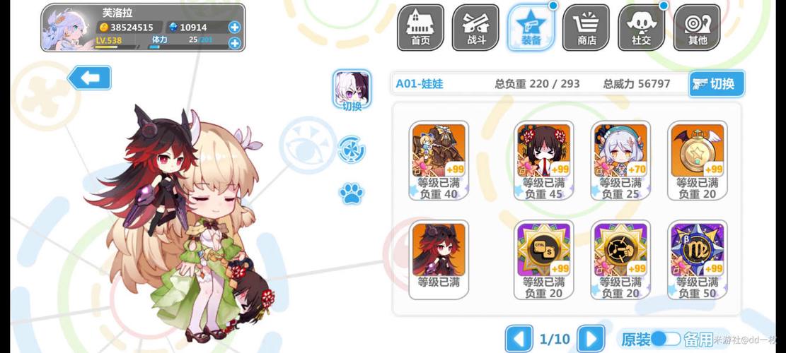 崩坏学院徽章排名，崩坏学院简介-第4张图片-屿企游戏网