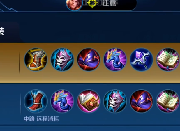 王者荣耀妲己符文攻略-王者荣耀妲己符文攻略最新