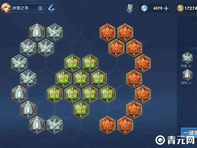 王者荣耀妲己符文攻略-王者荣耀妲己符文攻略最新-第5张图片-屿企游戏网