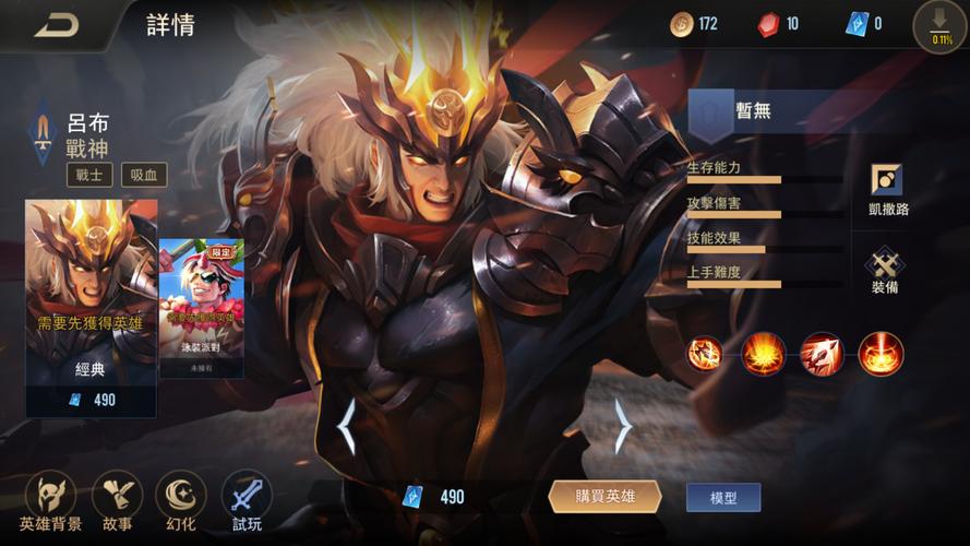 王者荣耀吕布天赋加点攻略，王者吕布怎么出装伤害比较高