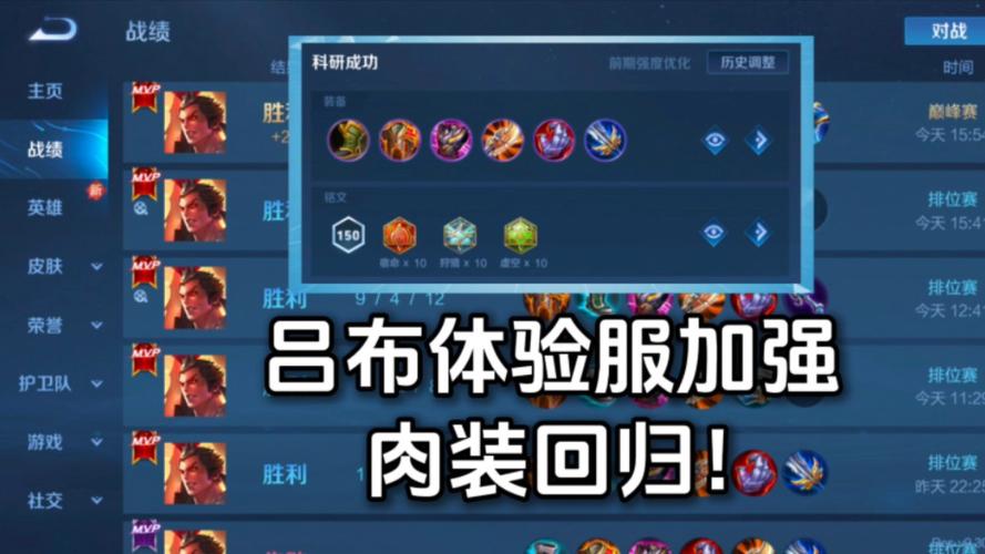 王者荣耀吕布天赋加点攻略,王者吕布怎么出装伤害比较高-第2张图片-屿企游戏网 王者荣耀吕布天赋加点攻略,王者吕布怎么出装伤害比较高-第2张图片-屿企游戏网