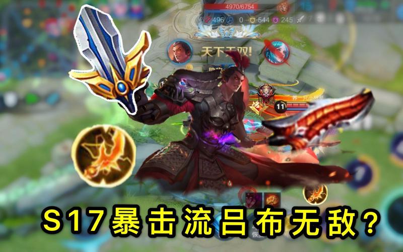 王者荣耀吕布天赋加点攻略,王者吕布怎么出装伤害比较高-第3张图片-屿企游戏网 王者荣耀吕布天赋加点攻略,王者吕布怎么出装伤害比较高-第3张图片-屿企游戏网