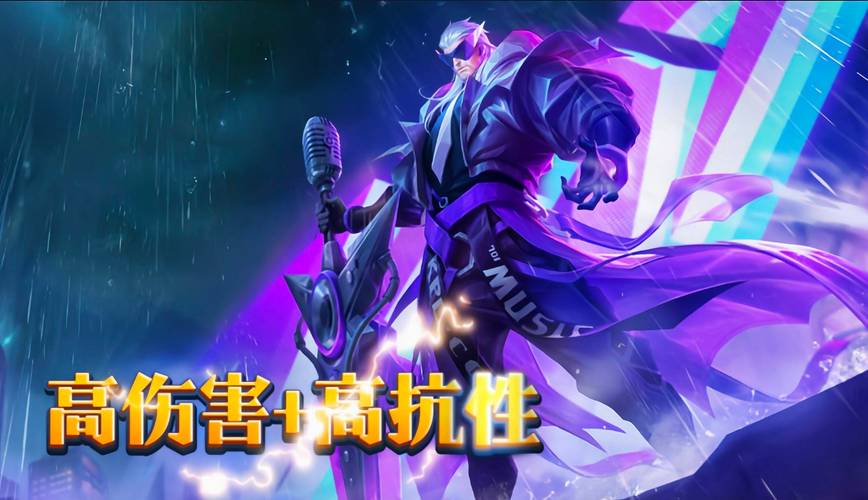 曹操攻略王者荣耀_王者荣耀曹操攻略技巧-第4张图片-屿企游戏网