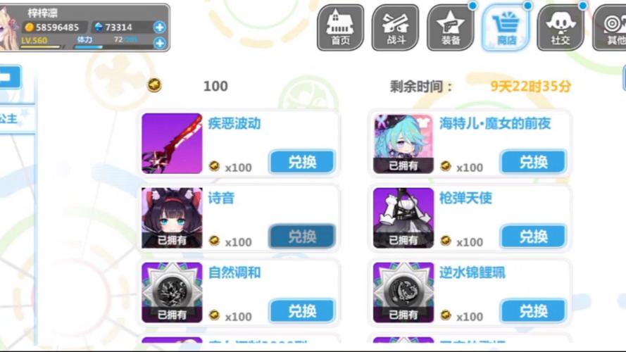 崩坏学院boss怎么打_崩坏学院简介