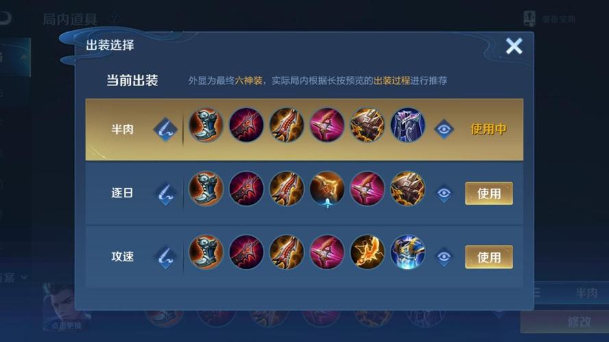 狄仁杰攻略王者荣耀，王者荣耀狄仁杰打法攻略-第4张图片-屿企游戏网