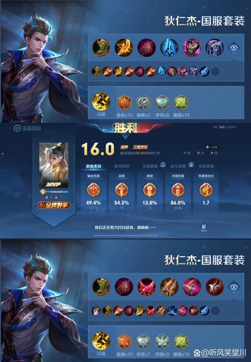 狄仁杰攻略王者荣耀，王者荣耀狄仁杰打法攻略-第5张图片-屿企游戏网