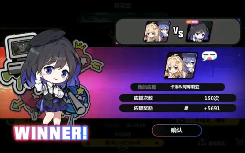 崩坏学院2玩法,崩坏学院2r85-第2张图片-屿企游戏网 崩坏学院2玩法,崩坏学院2r85-第2张图片-屿企游戏网