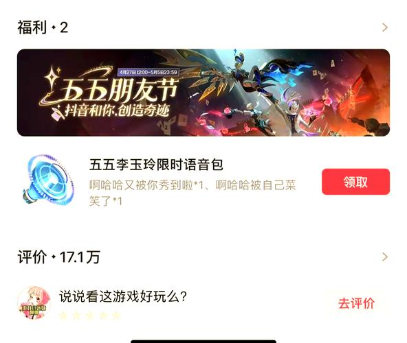 王者荣耀打野攻略大仙,王者荣耀打野基本思路-第2张图片-屿企游戏网 王者荣耀打野攻略大仙,王者荣耀打野基本思路-第2张图片-屿企游戏网