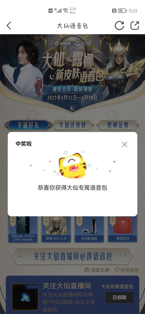 王者荣耀打野攻略大仙,王者荣耀打野基本思路-第1张图片-屿企游戏网 王者荣耀打野攻略大仙,王者荣耀打野基本思路-第1张图片-屿企游戏网