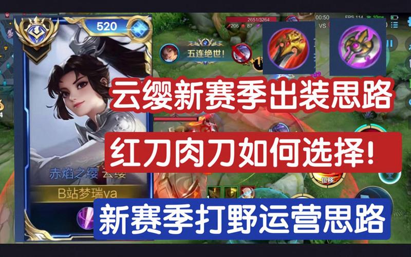 王者荣耀打野攻略大仙,王者荣耀打野基本思路-第3张图片-屿企游戏网 王者荣耀打野攻略大仙,王者荣耀打野基本思路-第3张图片-屿企游戏网