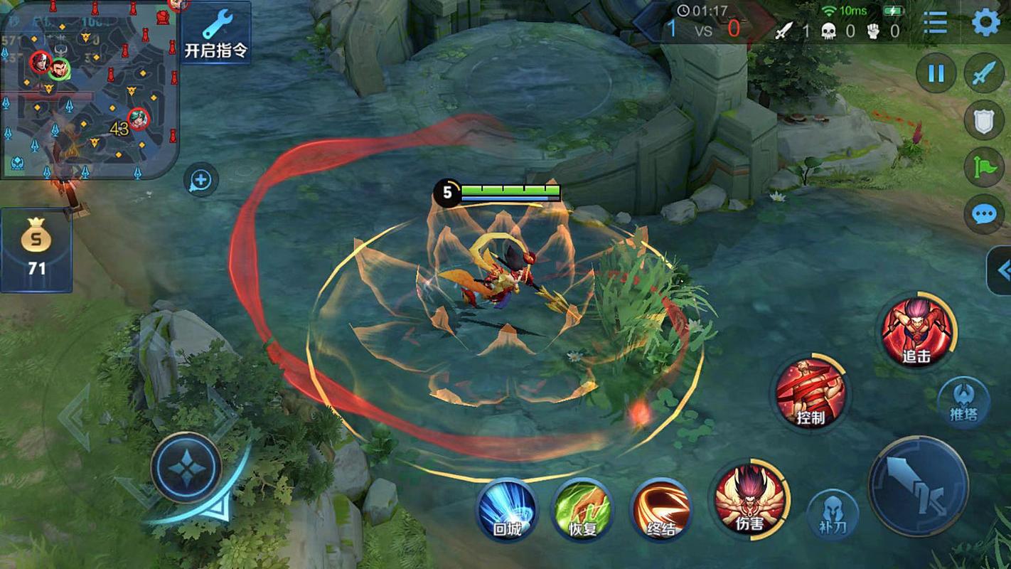 王者荣耀哪吒飞行攻略教学-王者哪吒怎么飞人-第4张图片-屿企游戏网