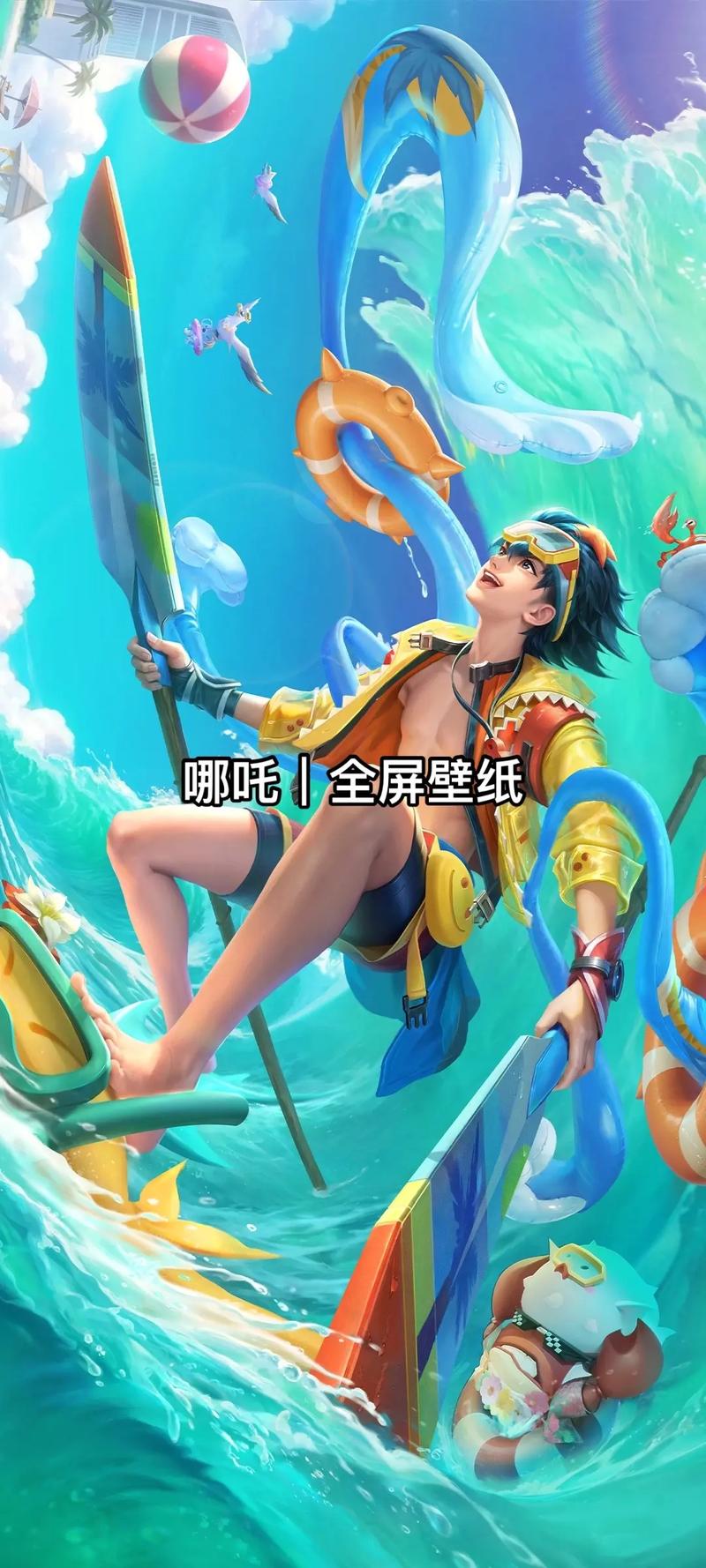 王者荣耀哪吒飞行攻略教学-王者哪吒怎么飞人-第6张图片-屿企游戏网