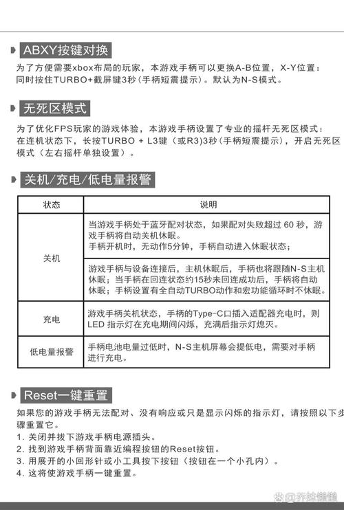 崩坏学院2机枪，崩坏学园2机巧-第4张图片-屿企游戏网