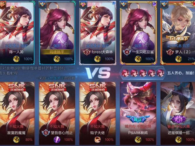 王者荣耀克隆英雄攻略，王者的克隆